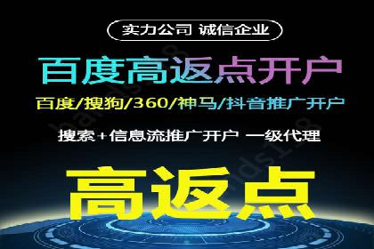 信息流营销案例精选